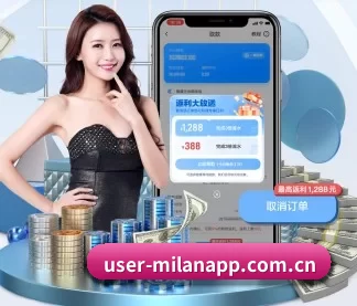 user-milanapp.com.cn APP